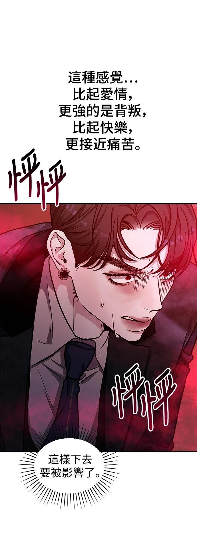 第36话47