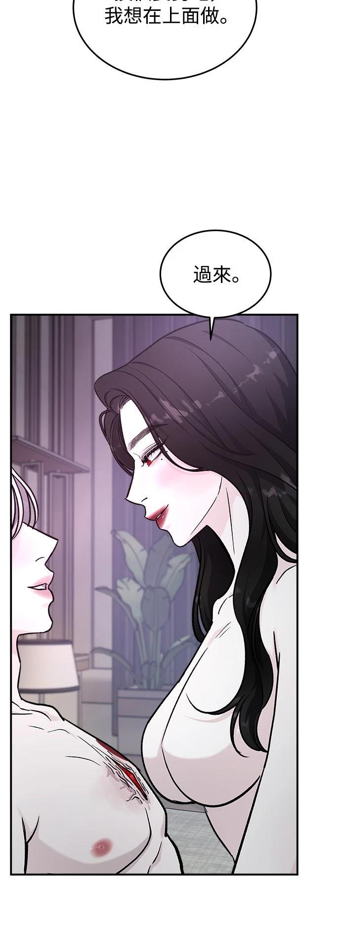 第36话50