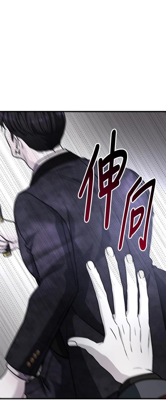 第36话54