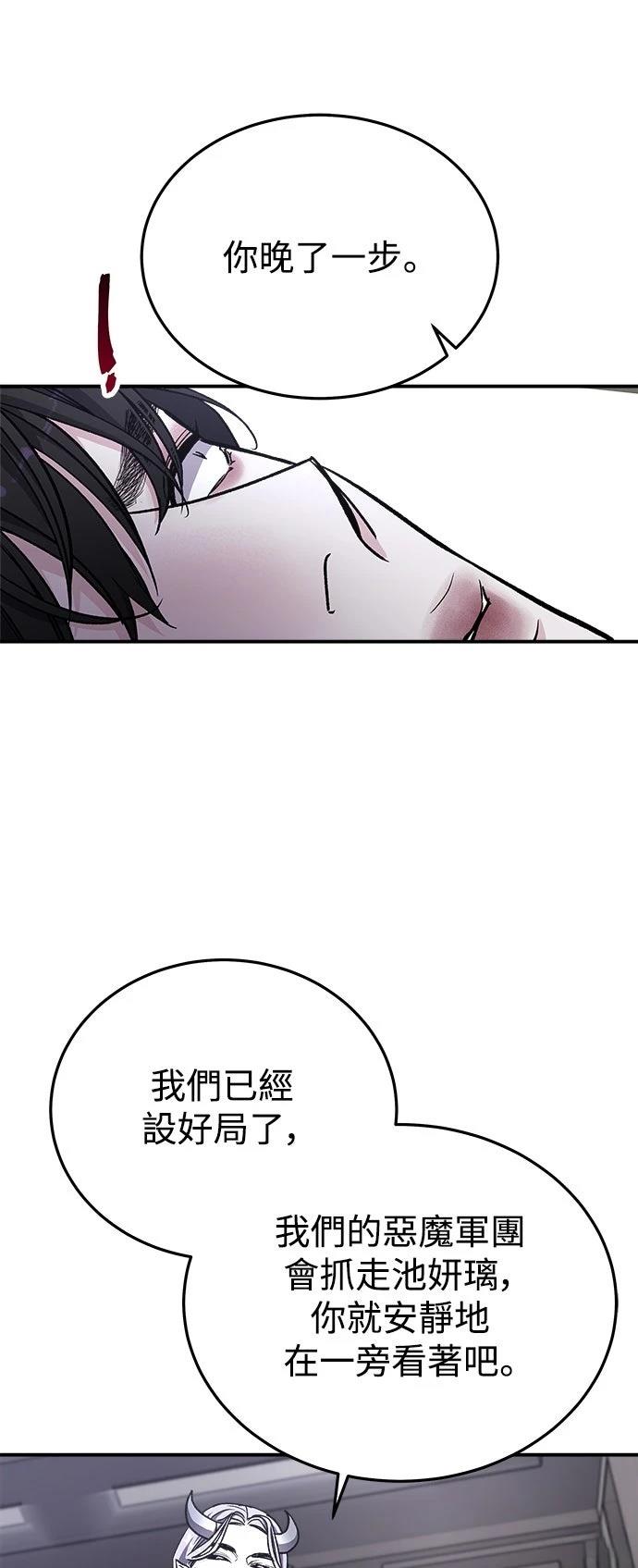 第36话58