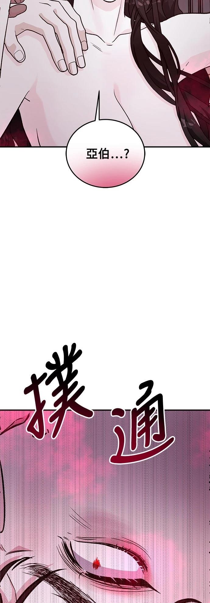 第36话65