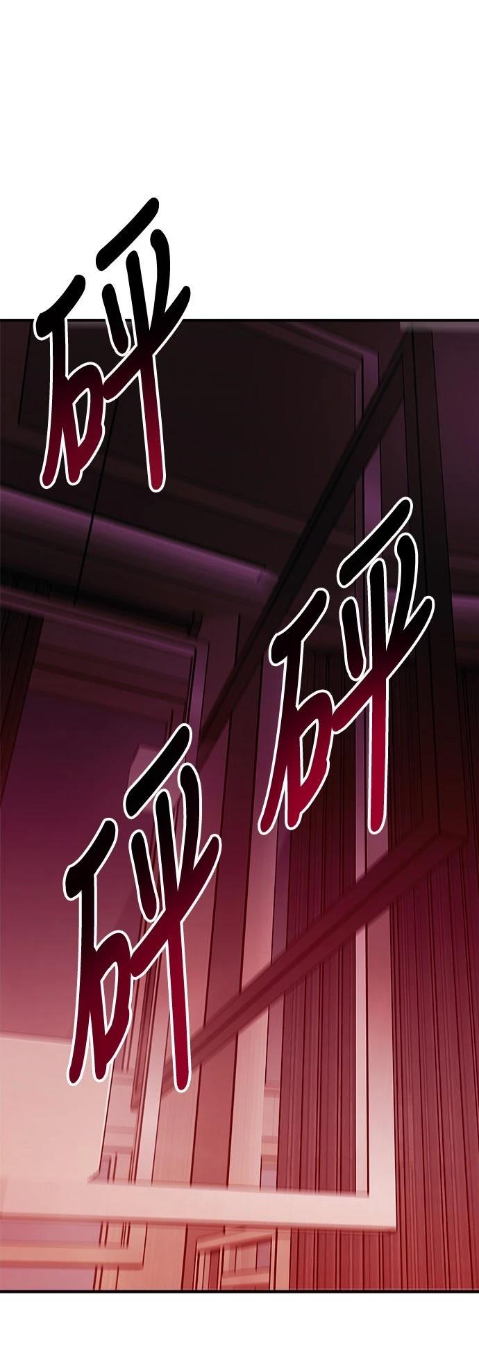 第36话67
