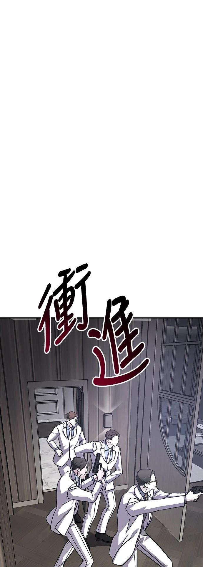 第36话68