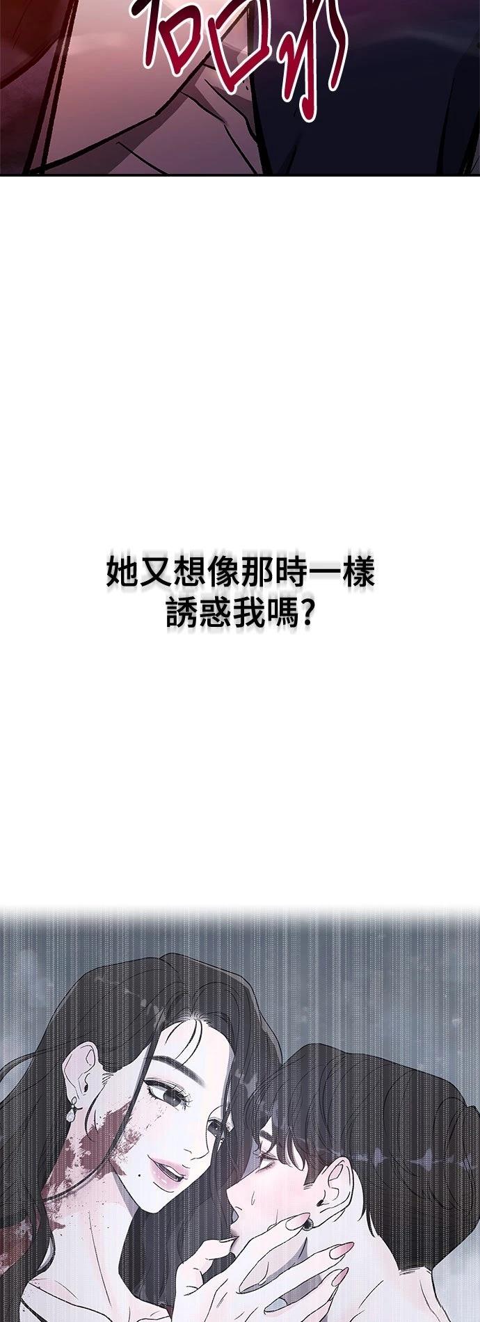 第36话7