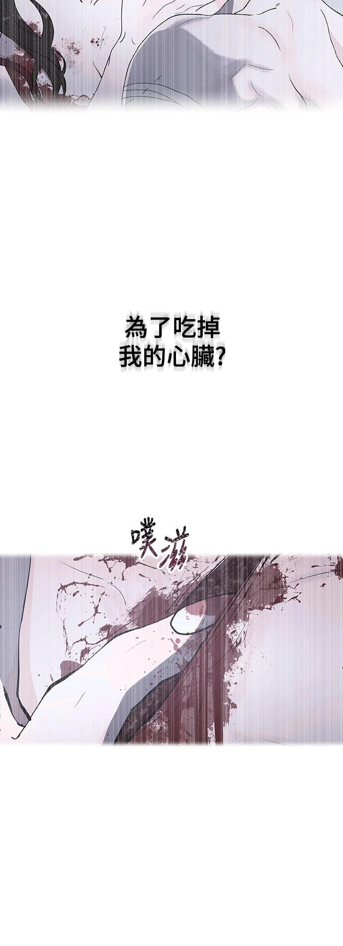 第36话8