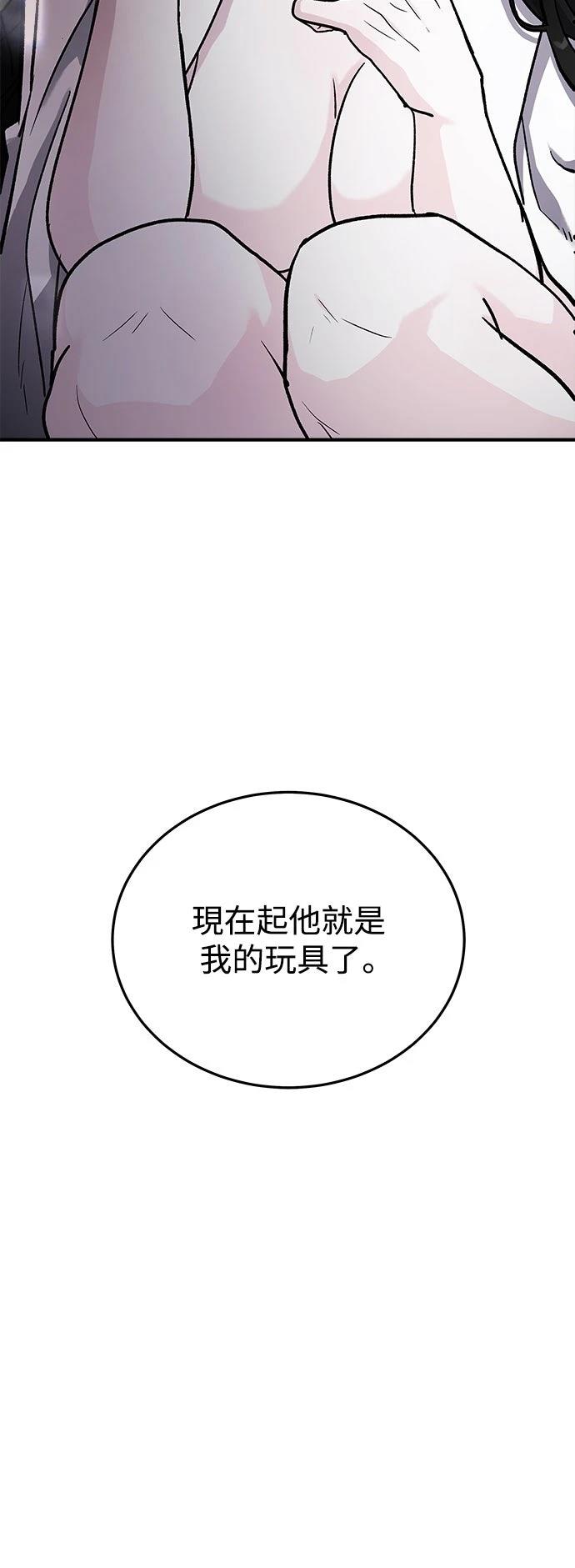 第36话82