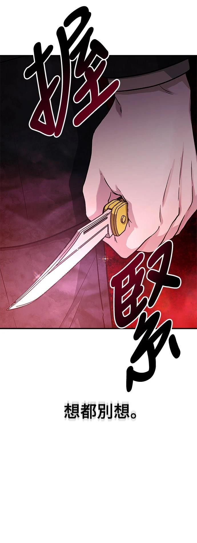 第36话9