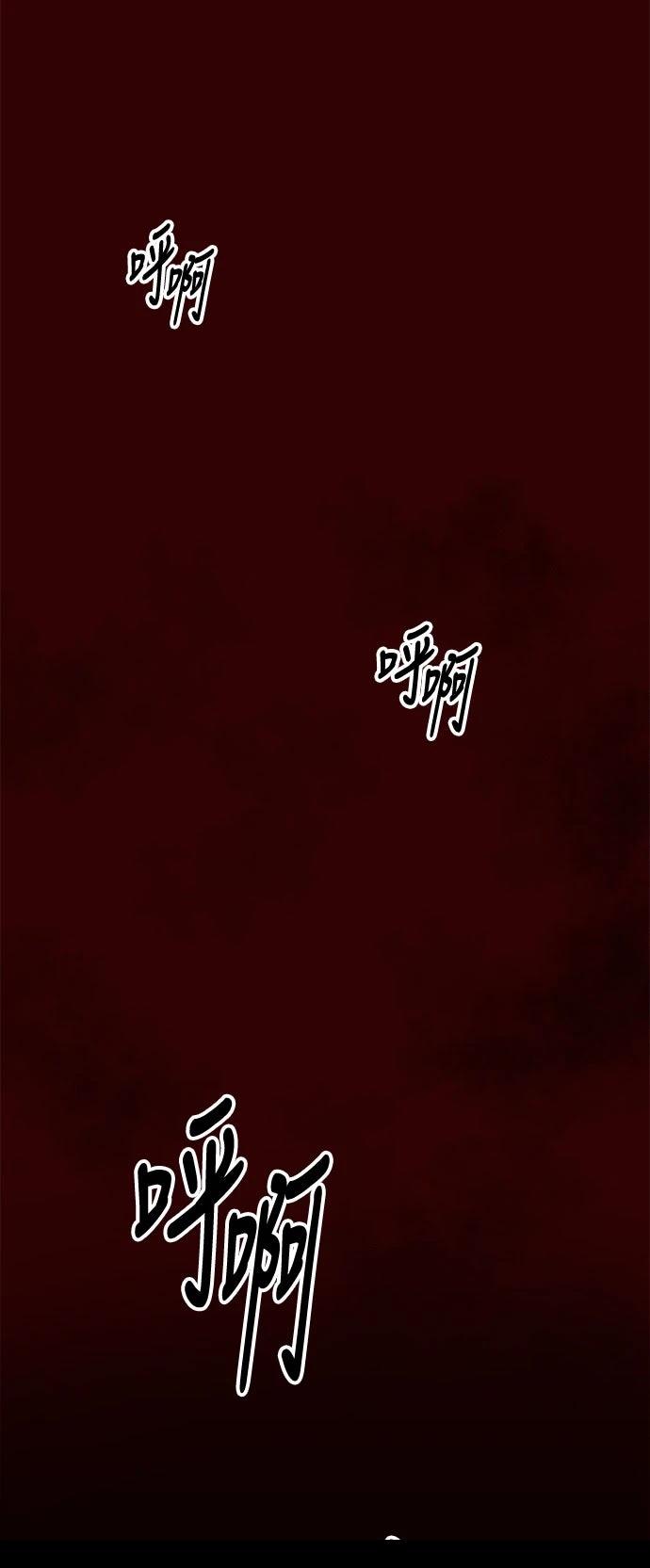第37话11