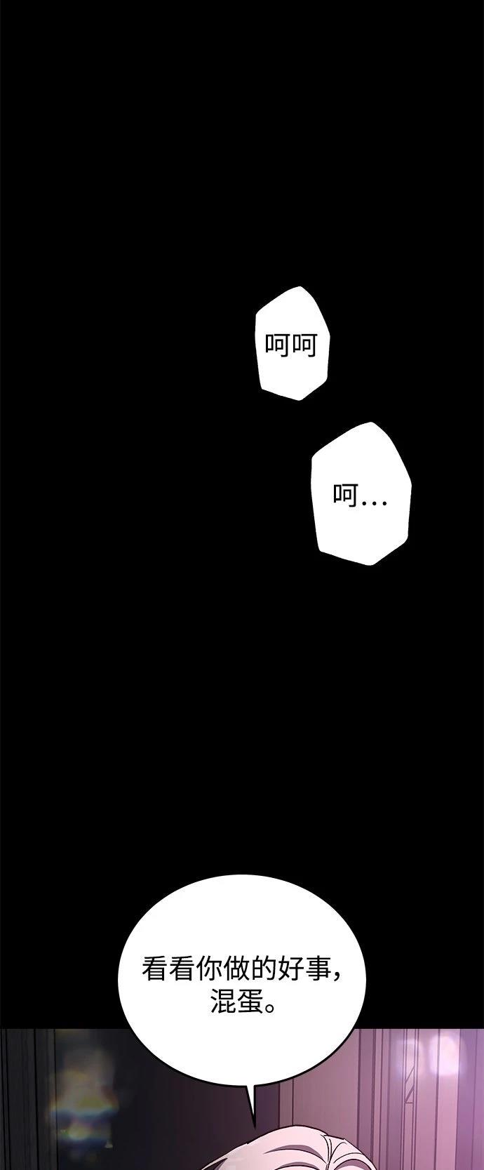 第37话13