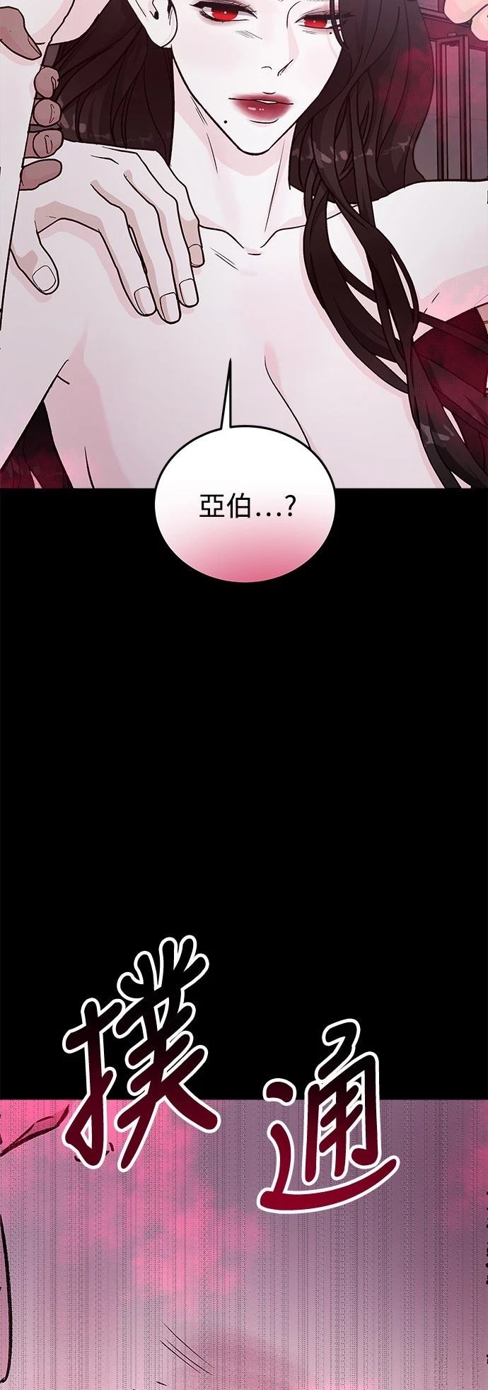 第37话2