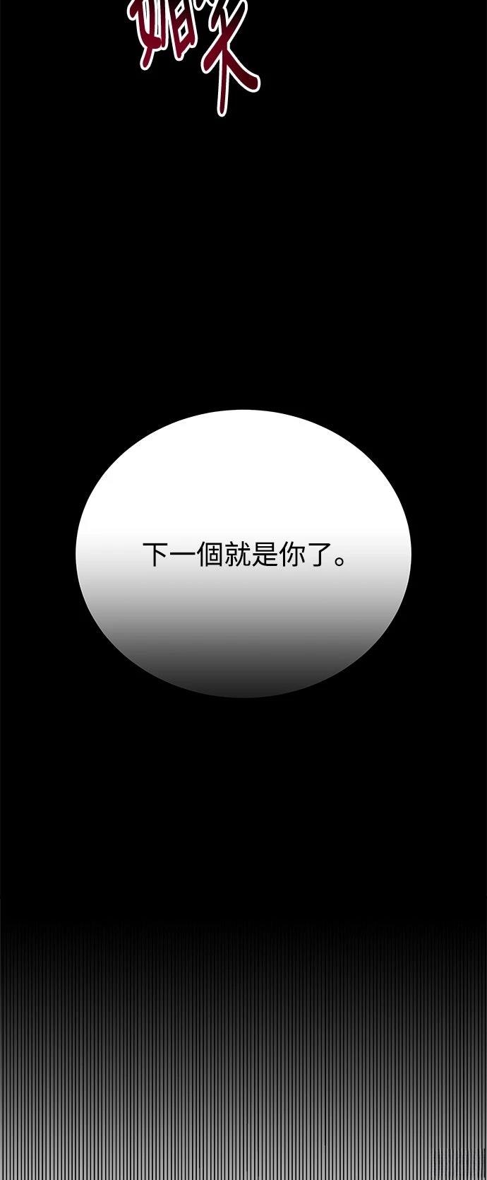 第37话20