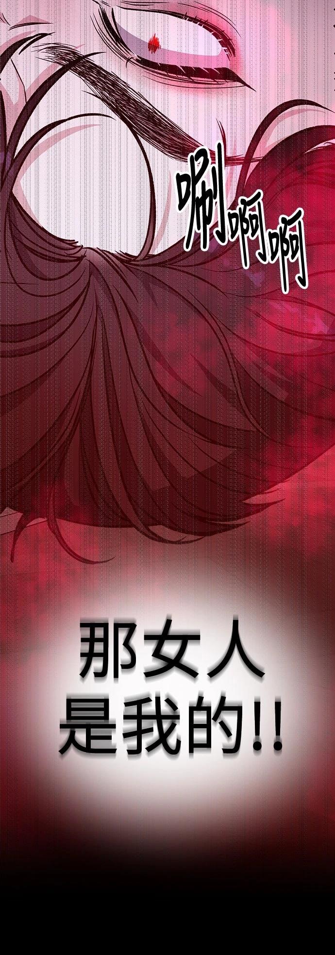 第37话3