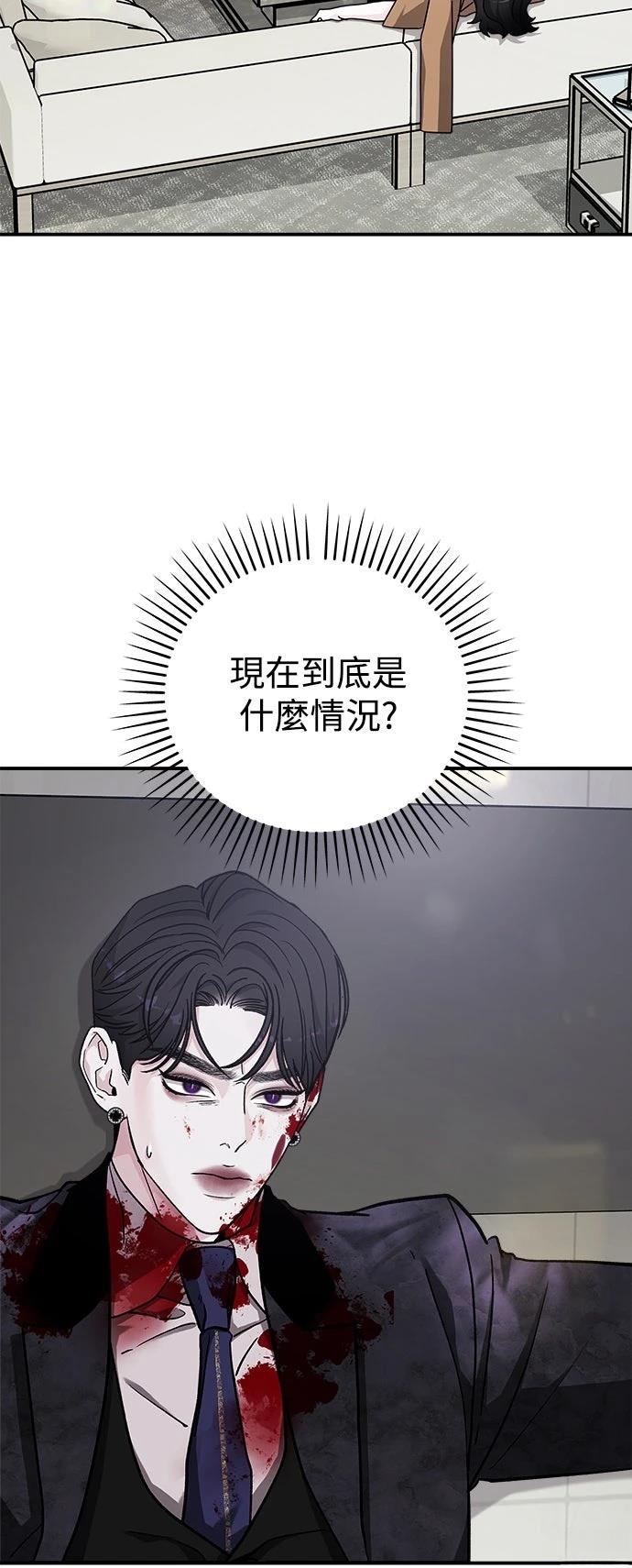 第37话31