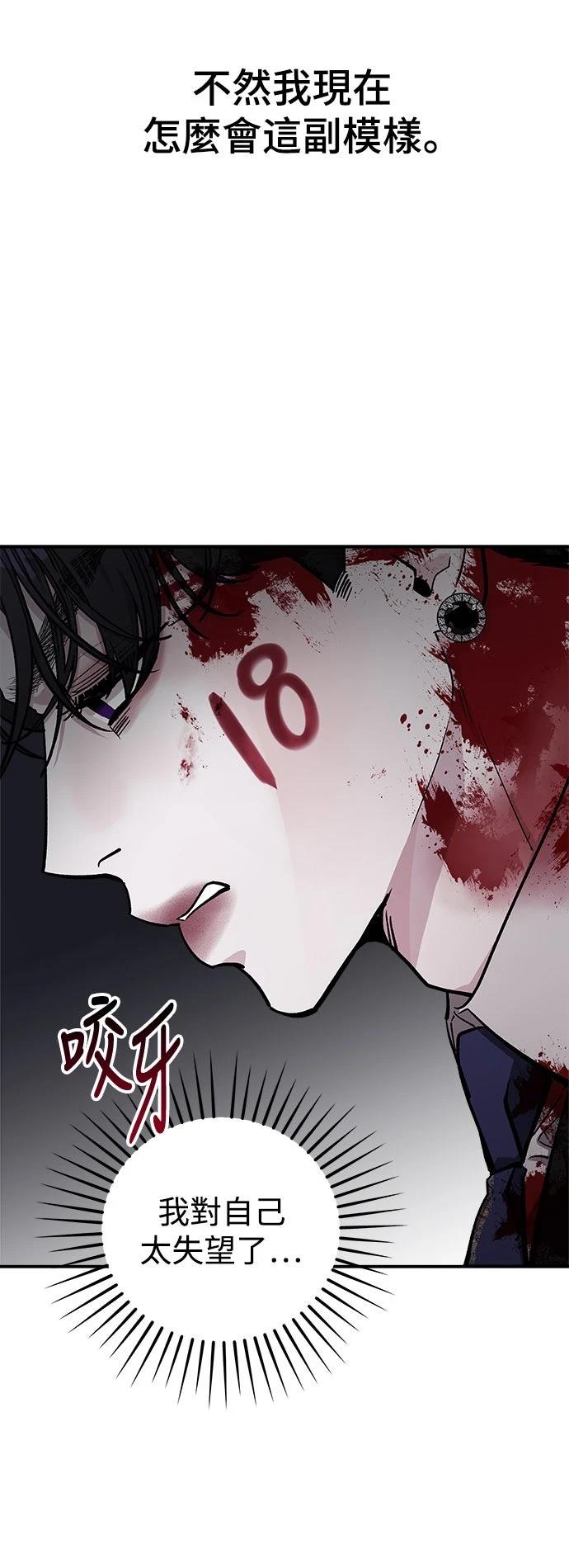 第37话35