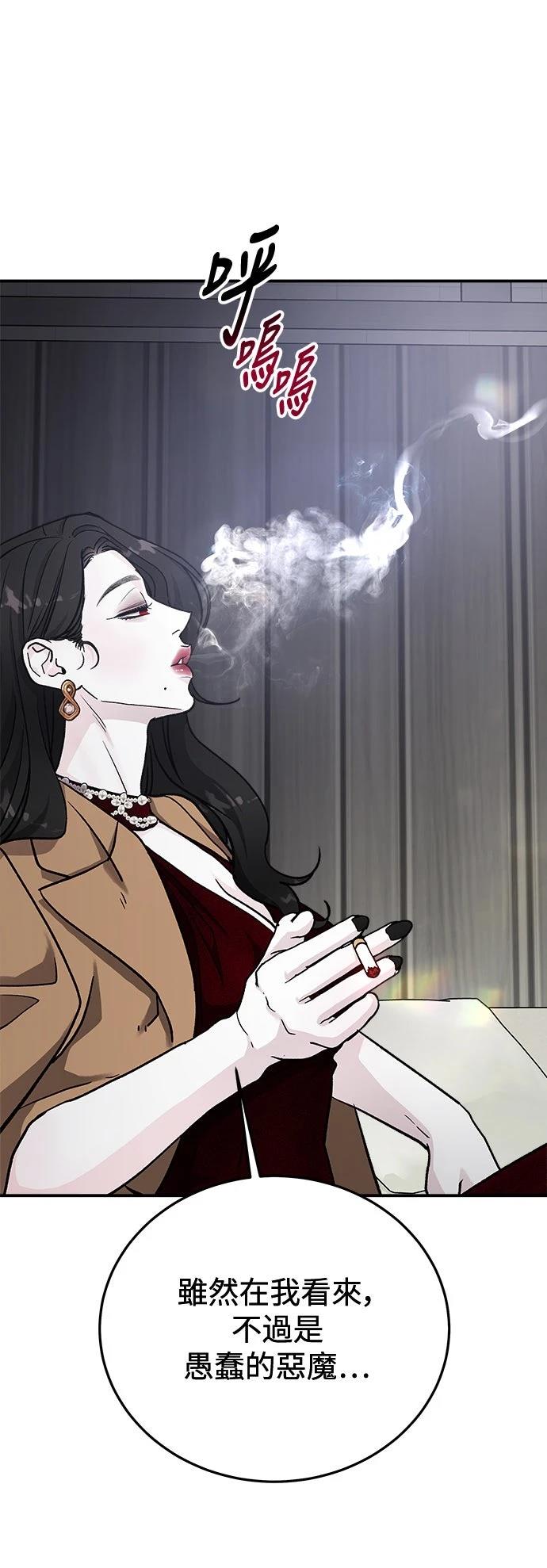 第37话42