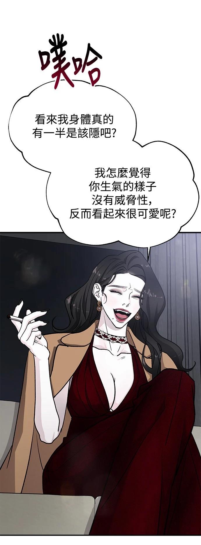 第37话45