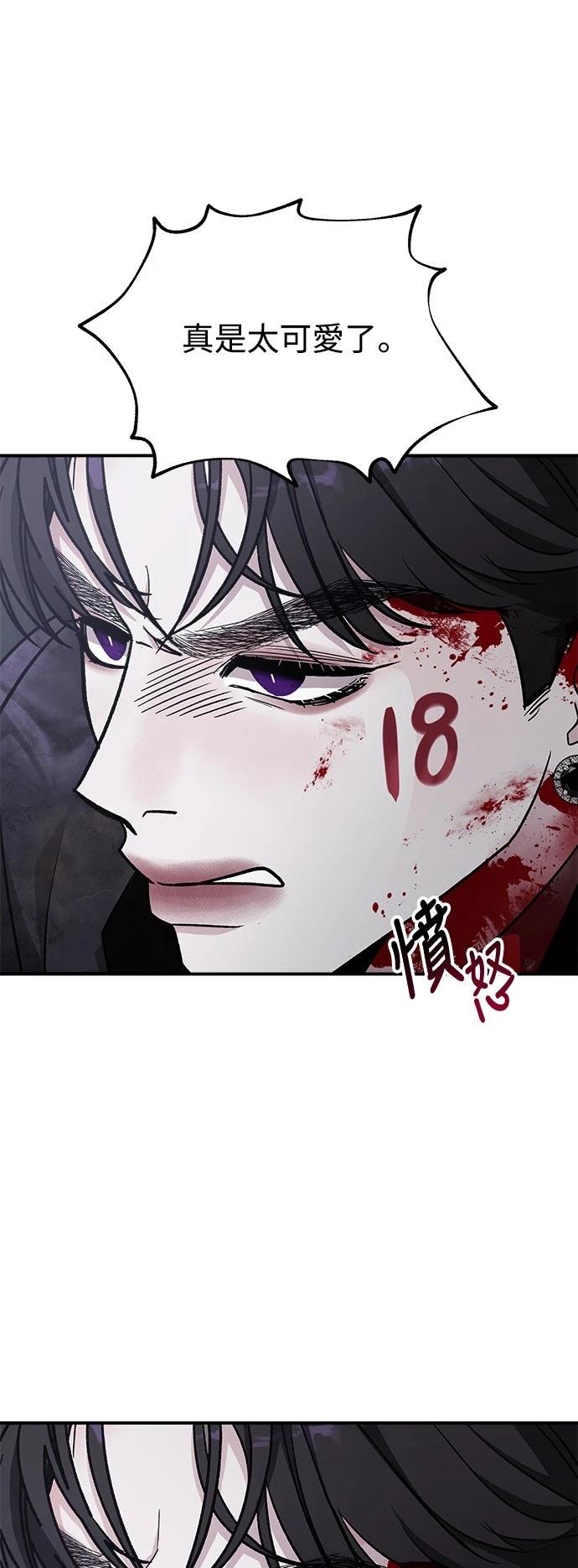 第37话46