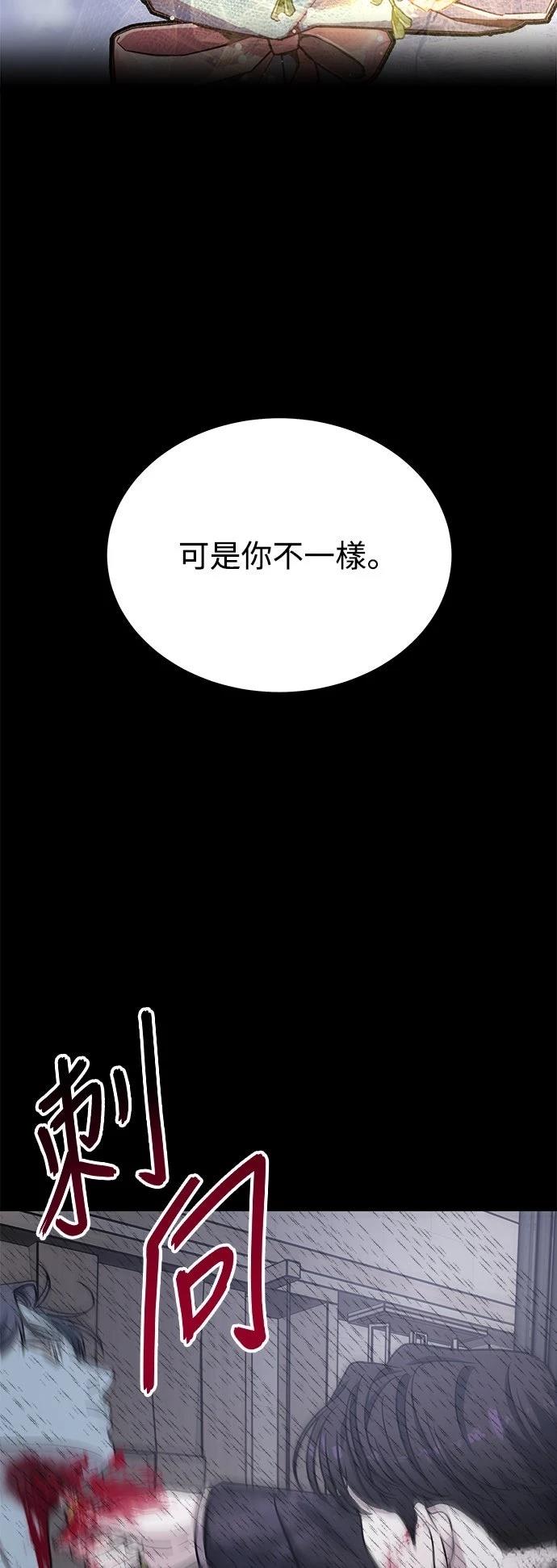 第37话56