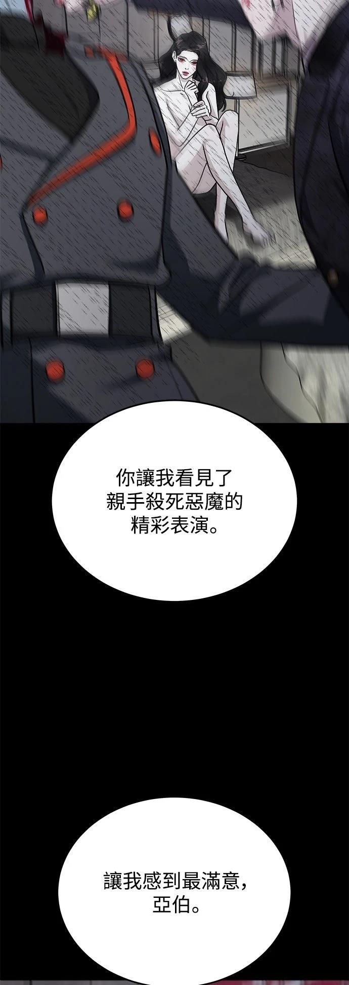 第37话57