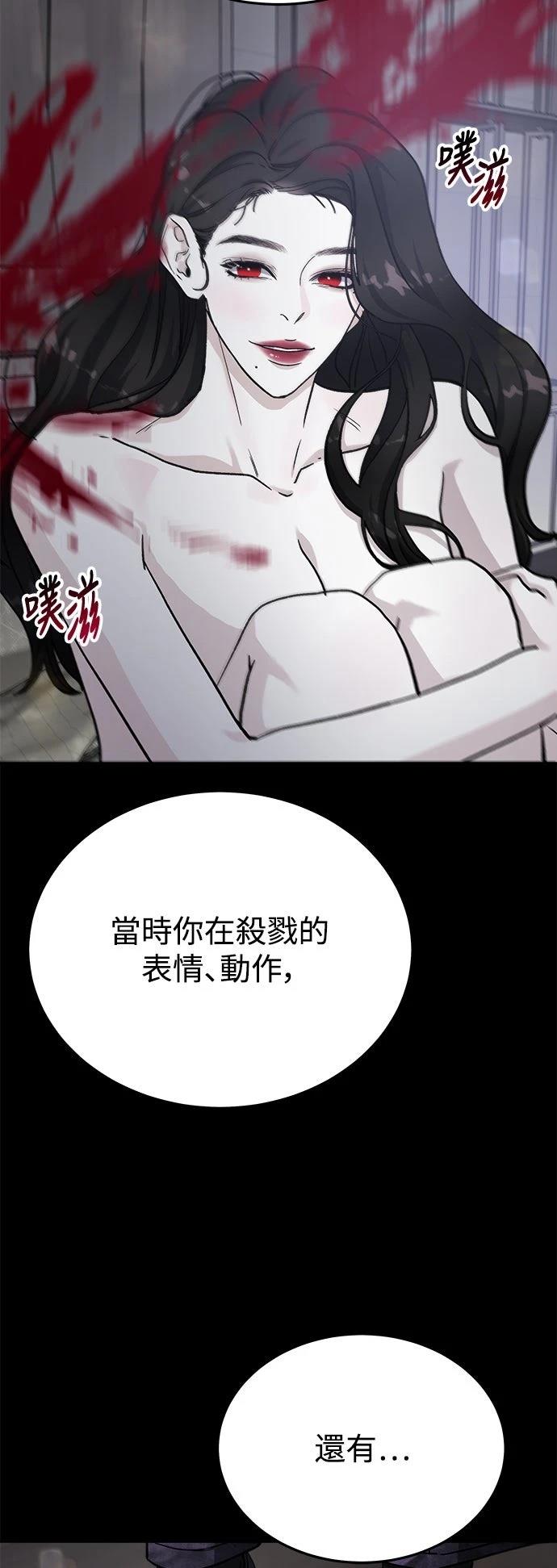 第37话58