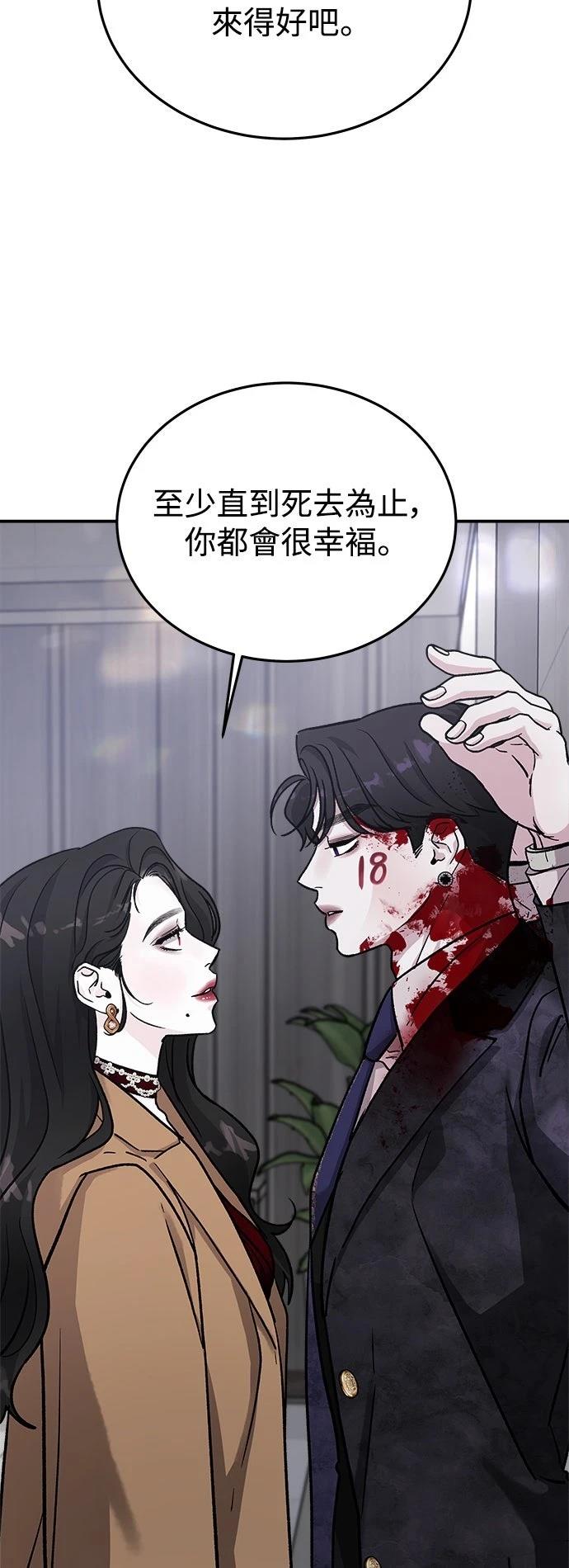 第37话63