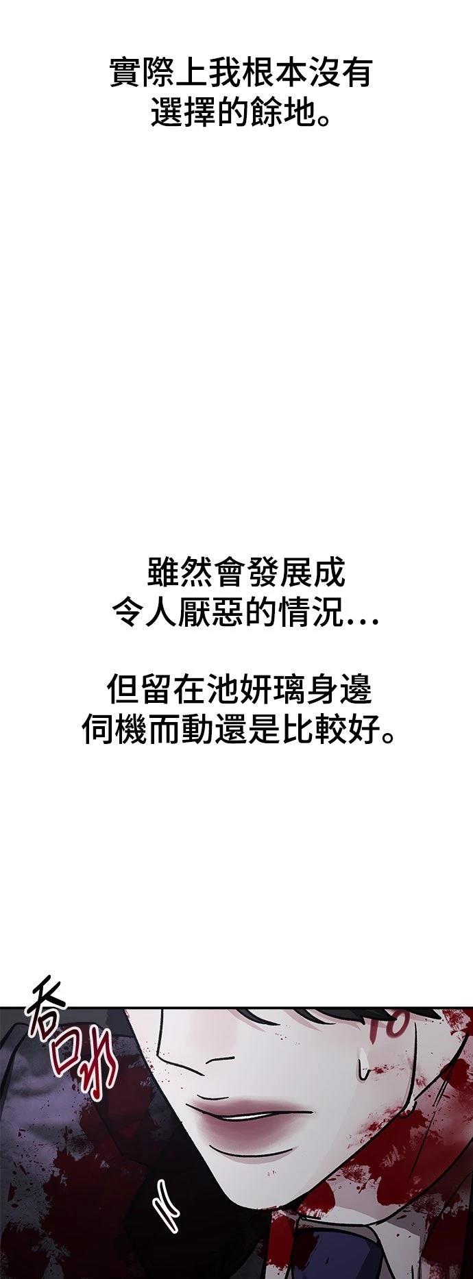 第37话67