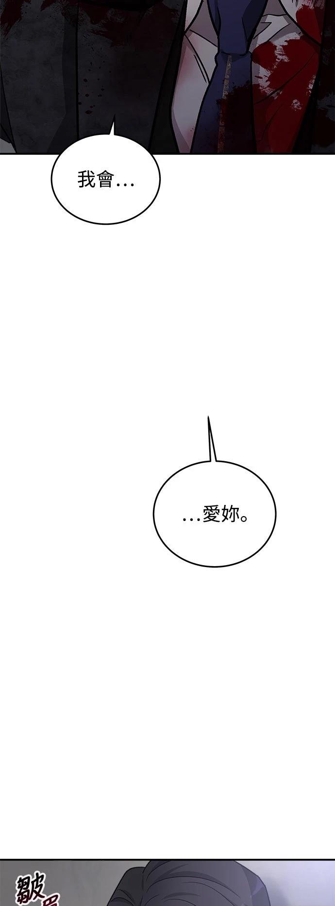第37话68