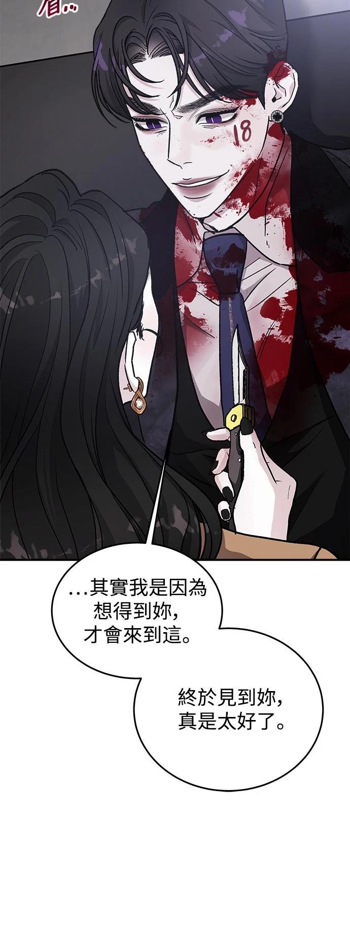 第37话69
