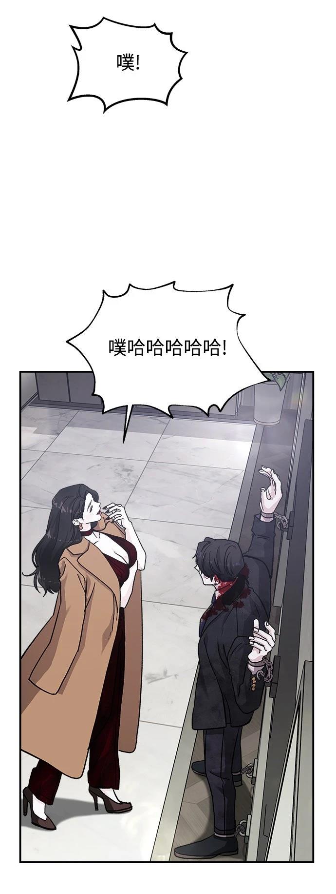 第37话70