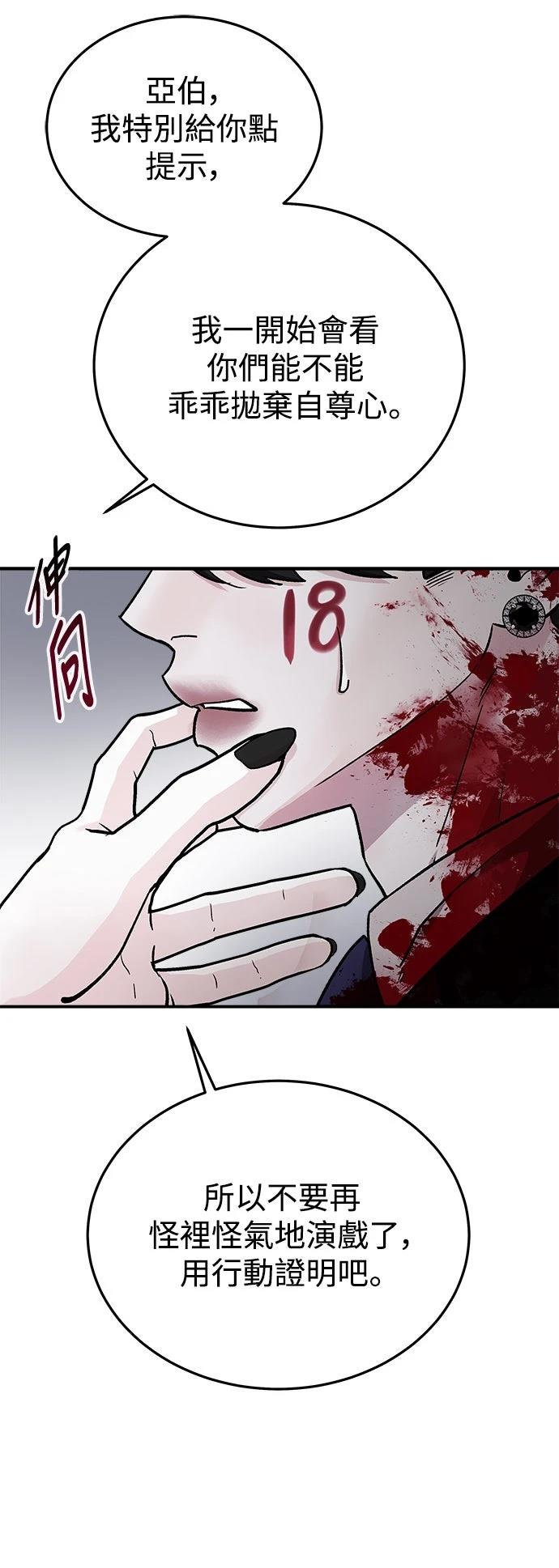 第37话75