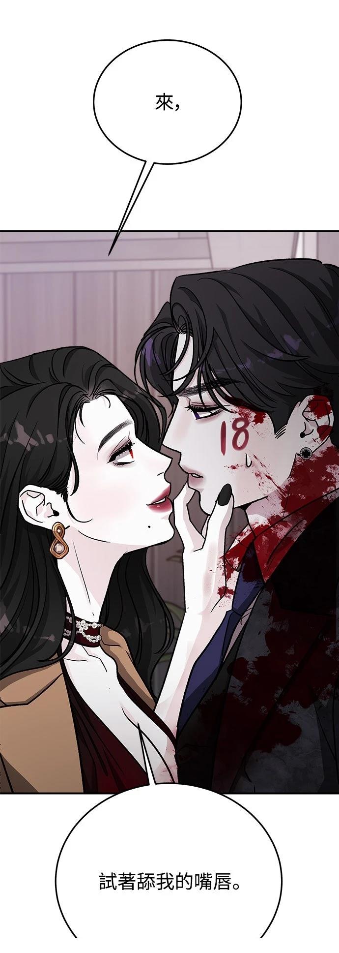 第37话76