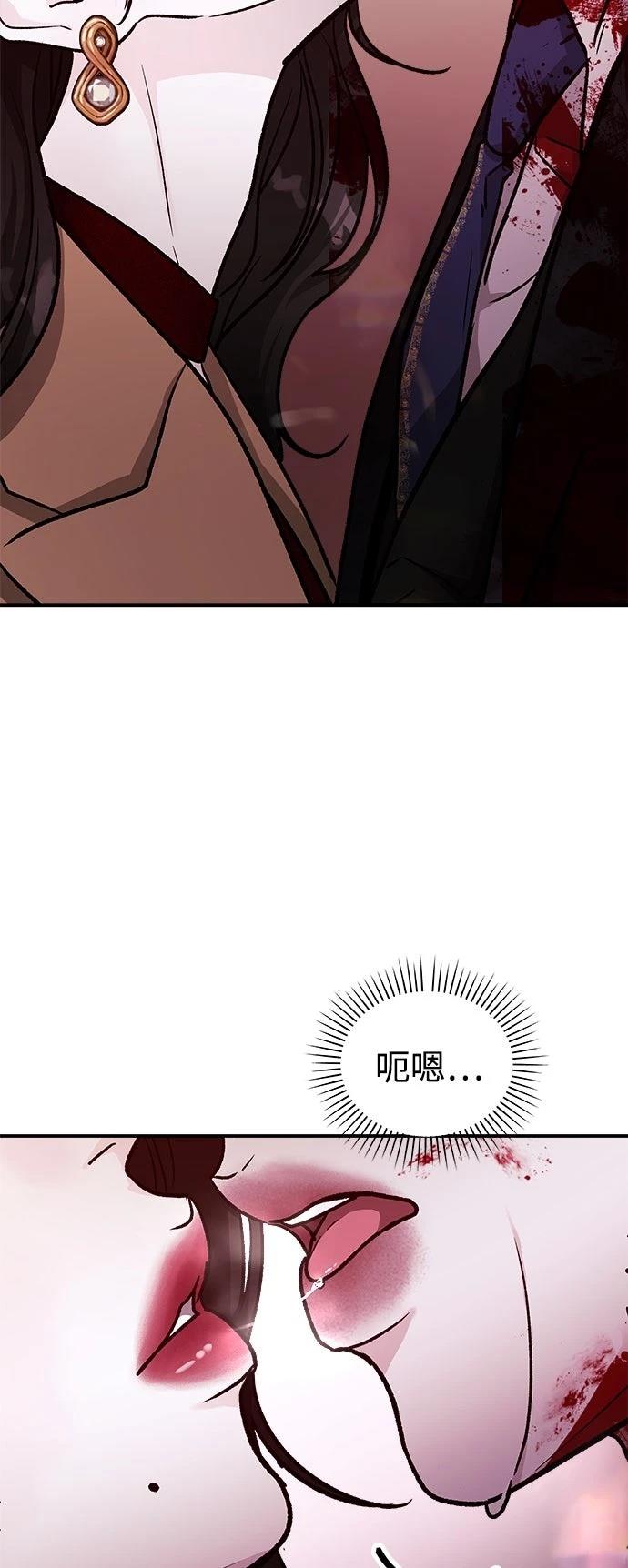 第37话83