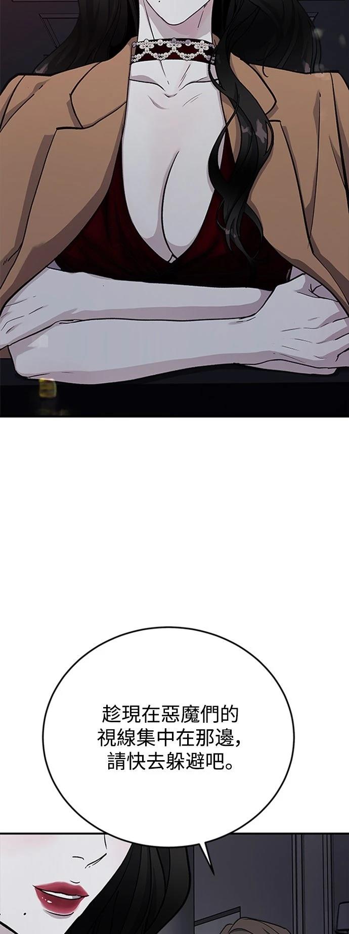 第40话3