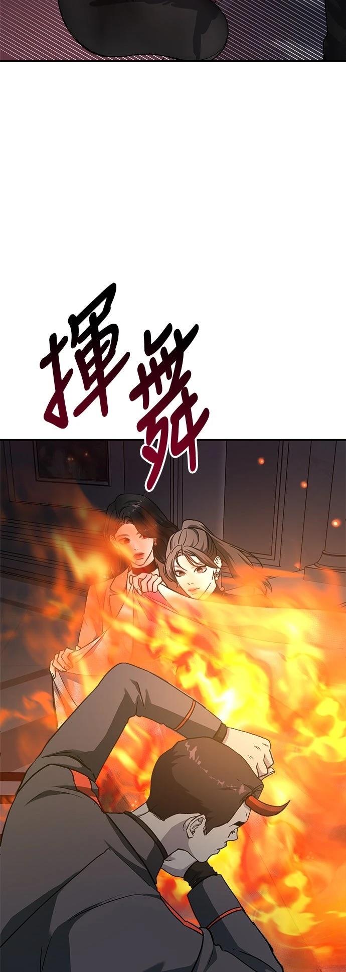 第40话38