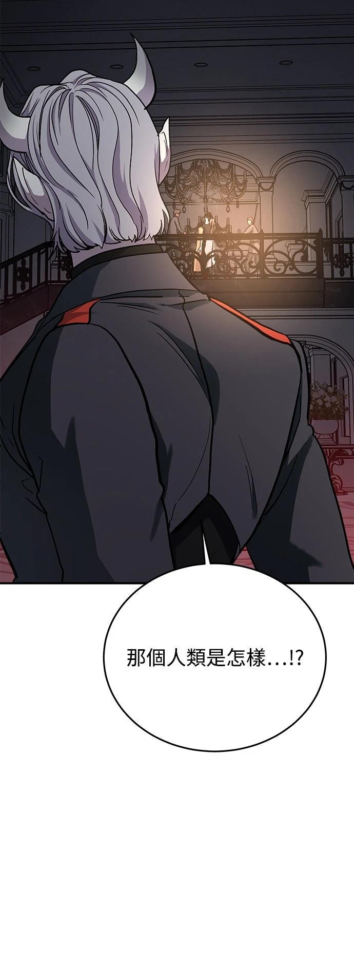 第40话44