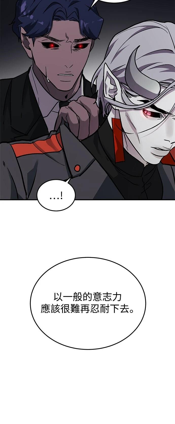 第40话48