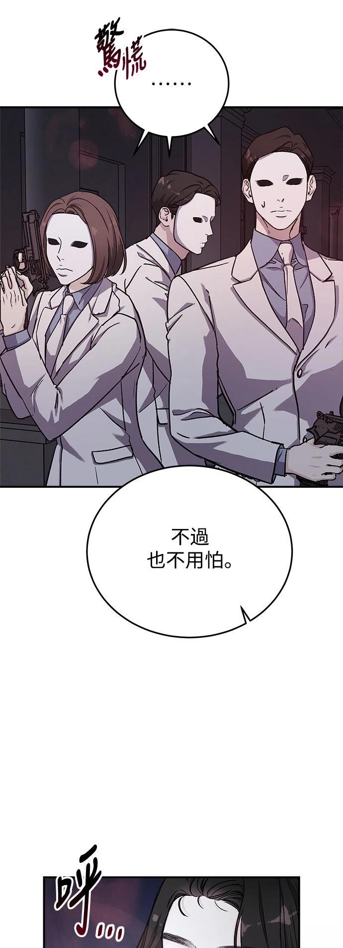 第40话5