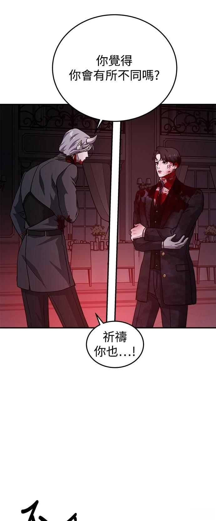 第40话61