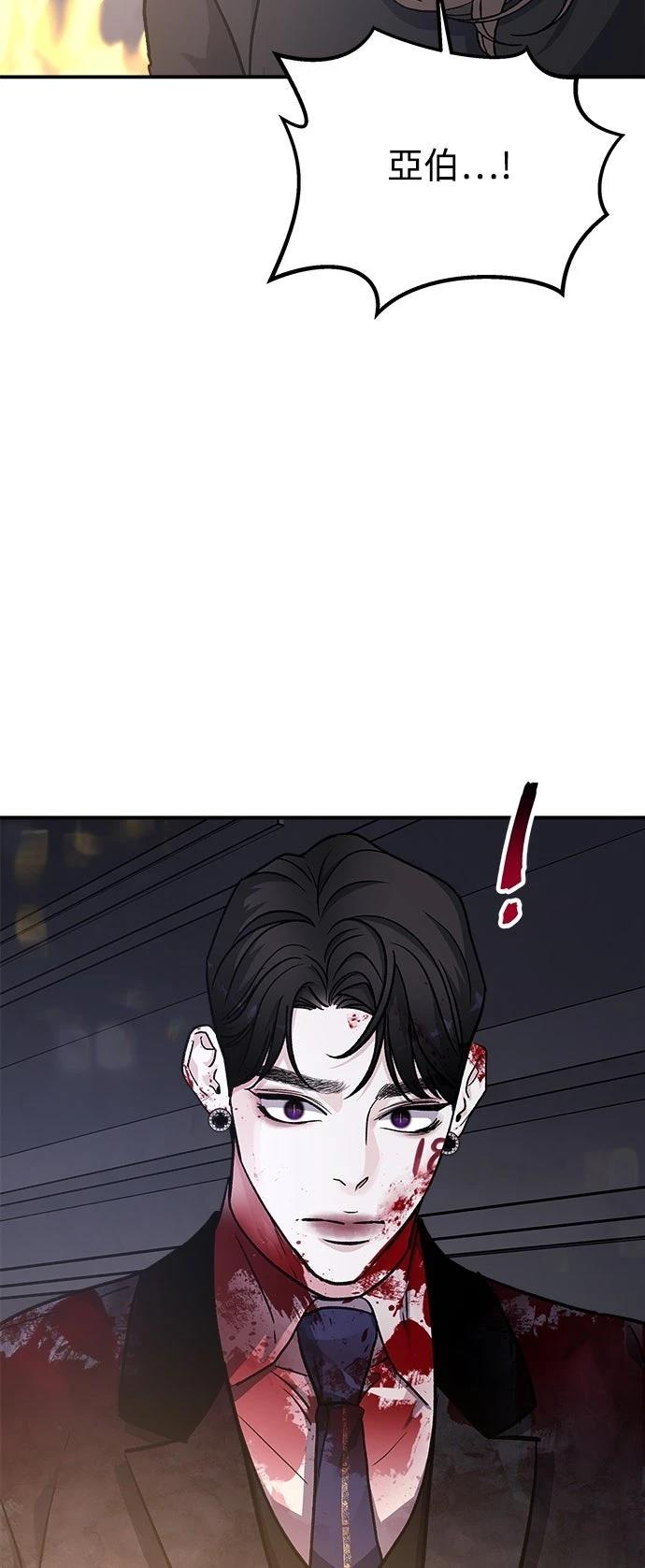 第40话67