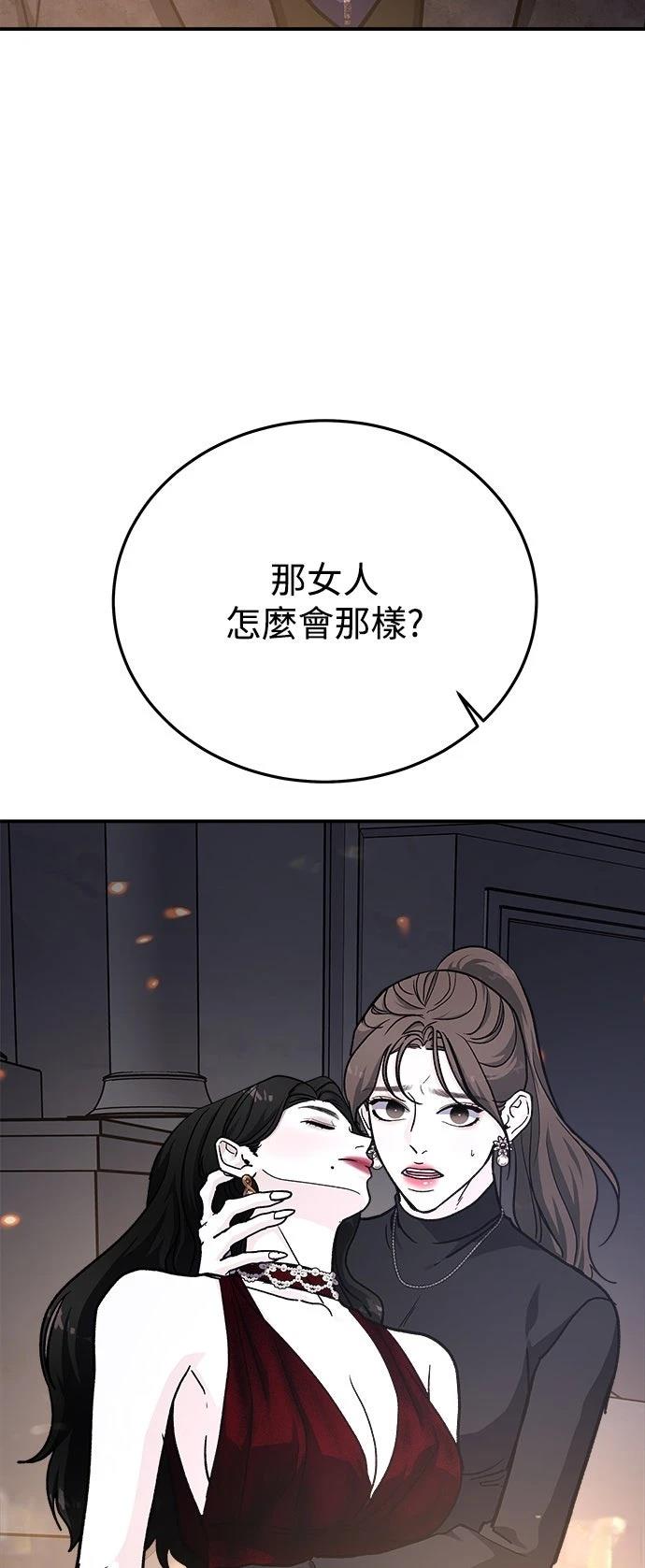 第40话68