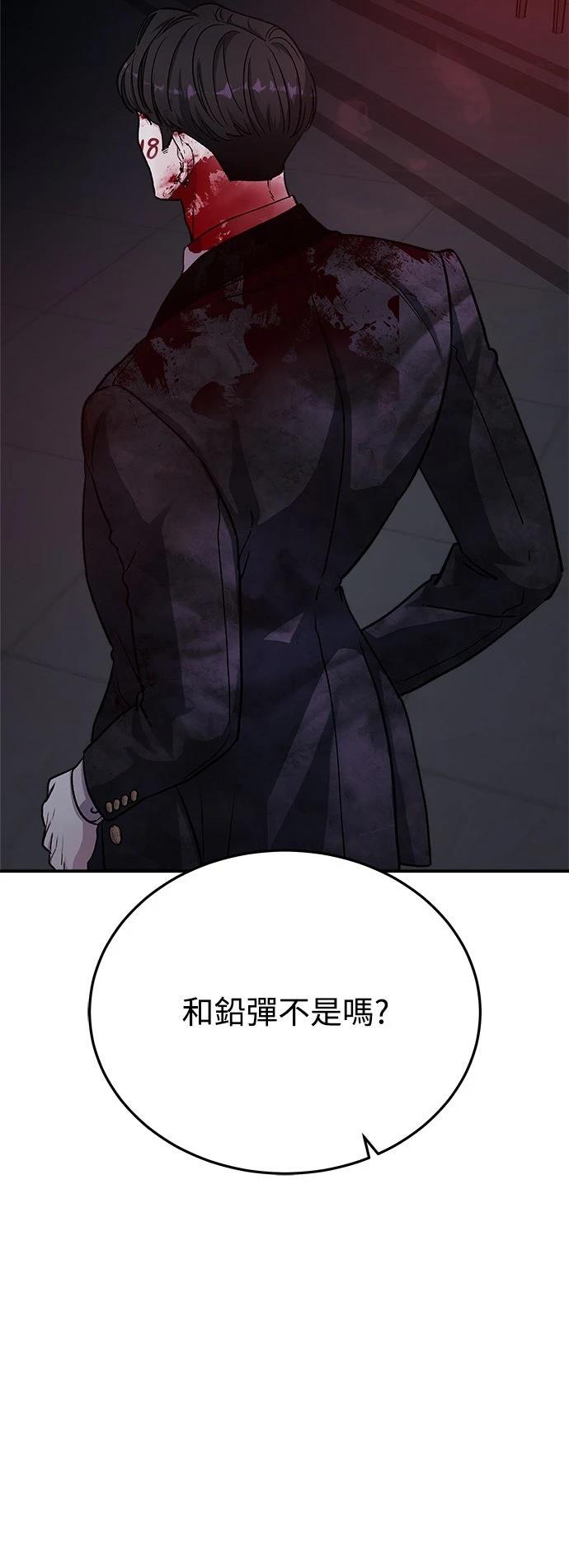 第40话7