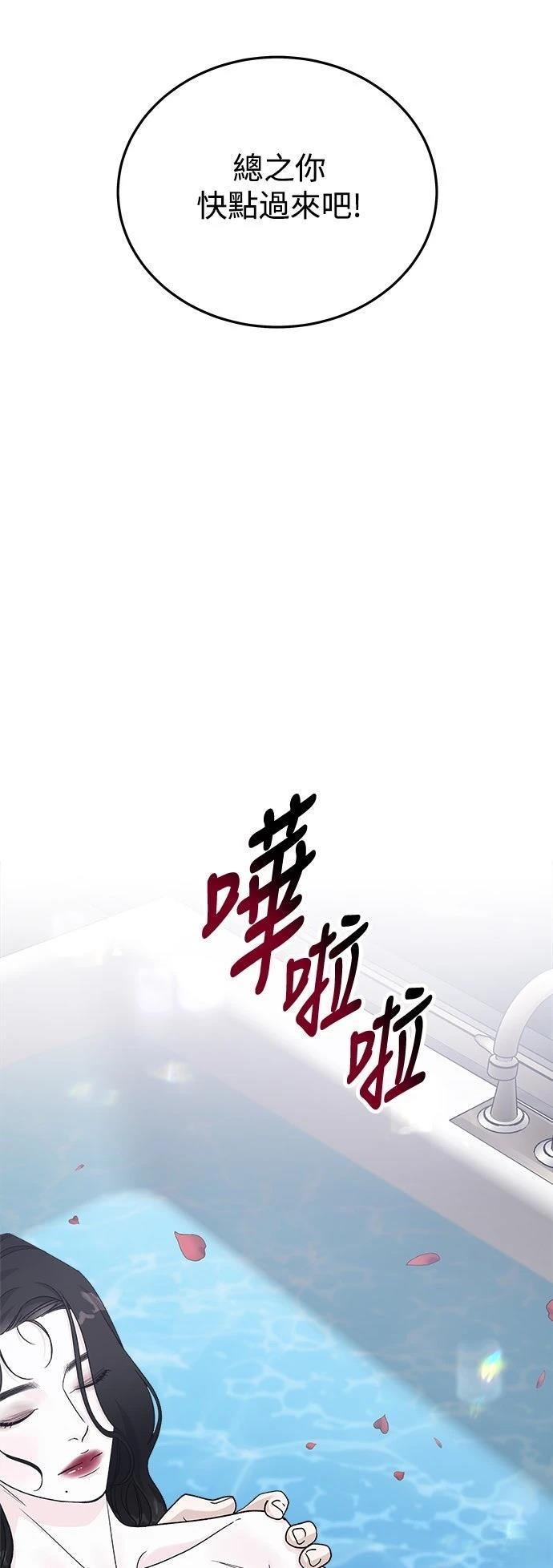 第44话11