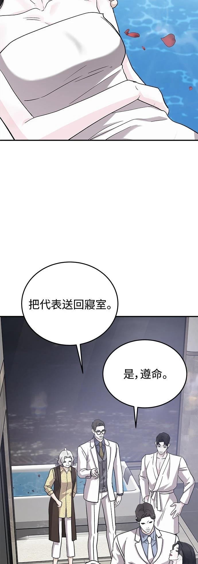 第44话12