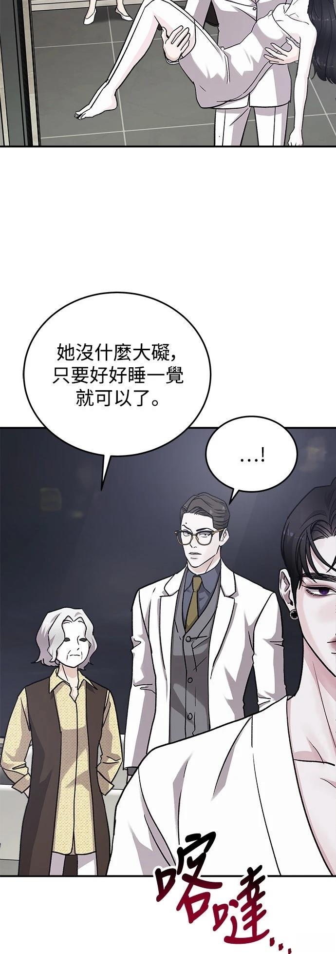 第44话13