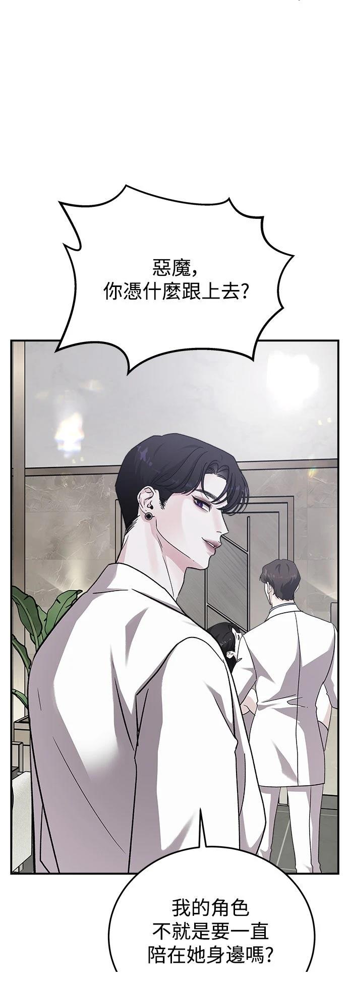 第44话14