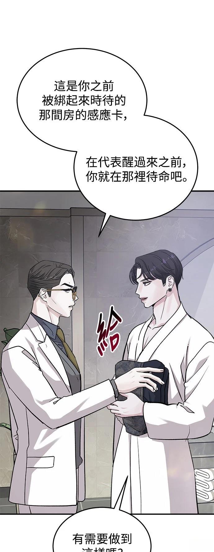 第44话16