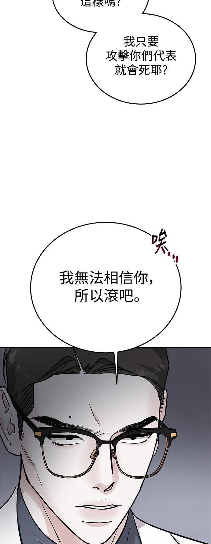 第44话17
