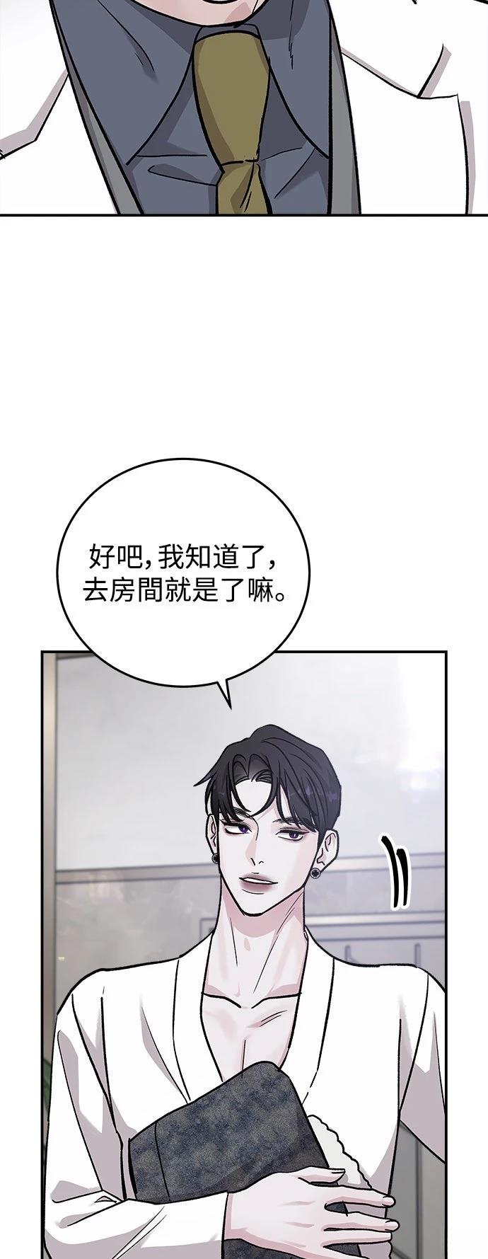 第44话18