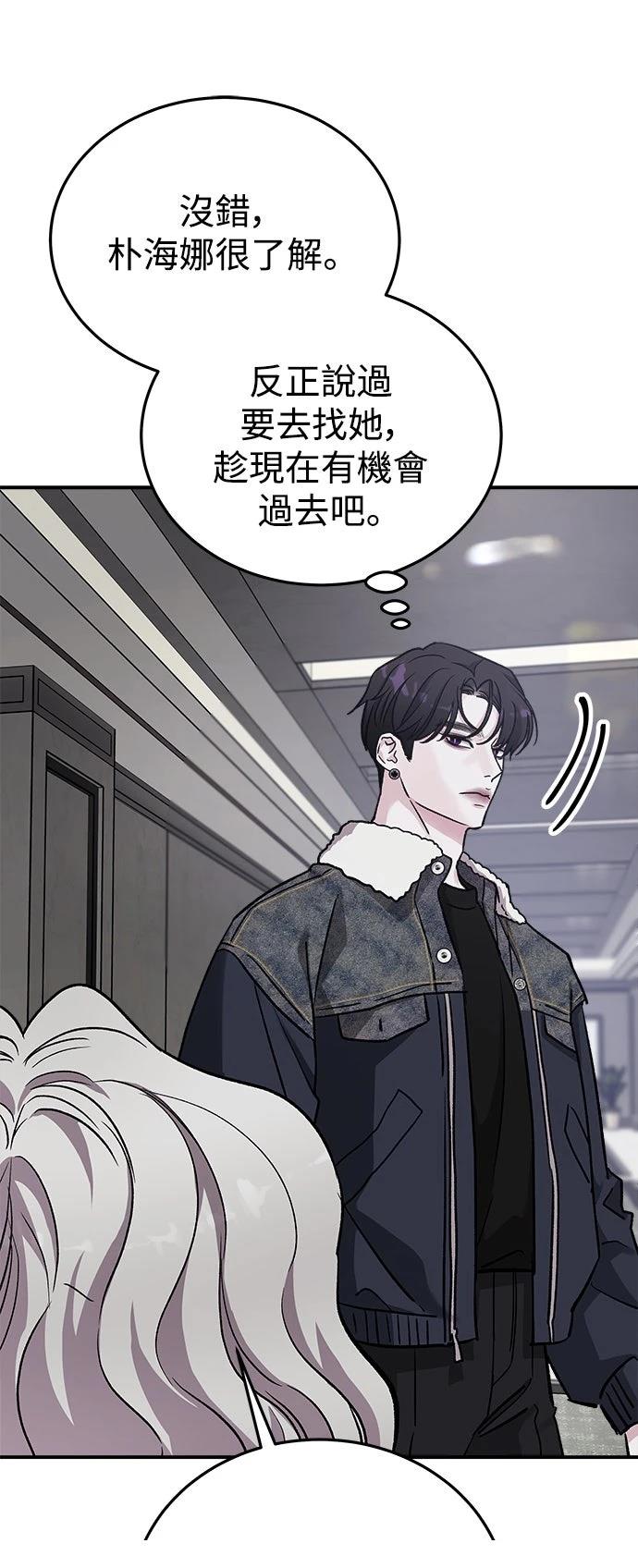 第44话26