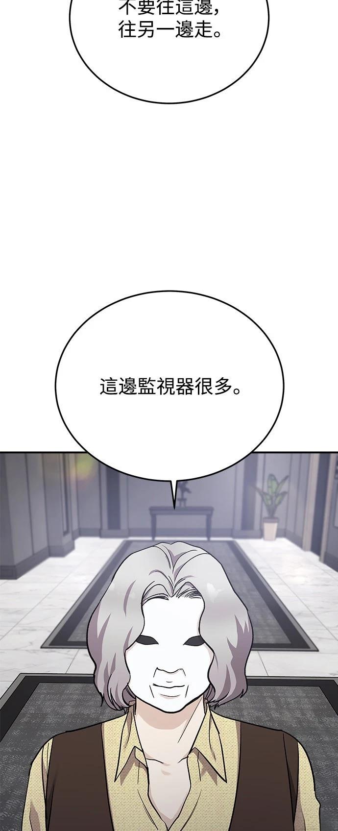 第44话27